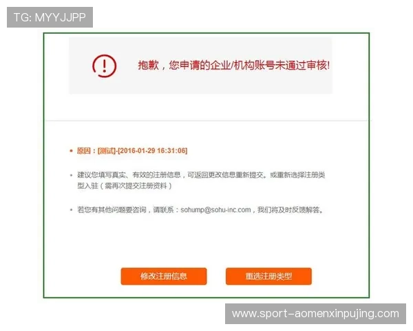 如何在hkjc平台注册游戏账号,步骤详解及注册过程中注意事项