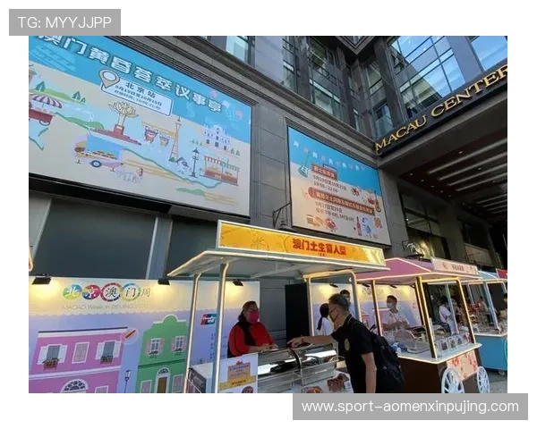 新澳门京葡官网注册流程详解,帮助新手玩家快速上手游戏体验