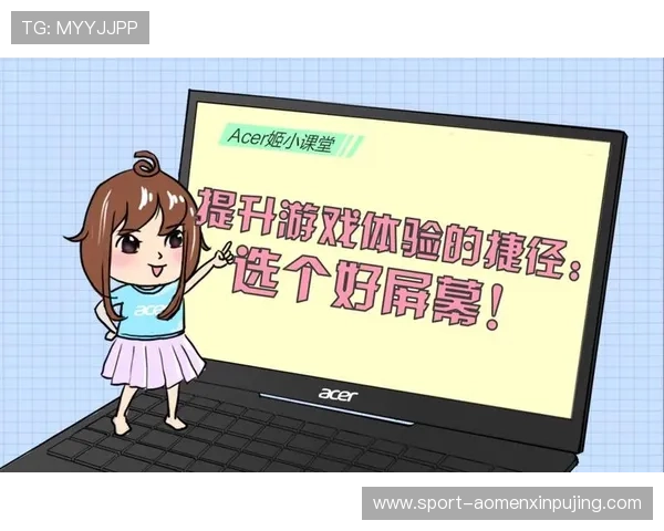 新澳门官网注册成功后如何快速激活账号提升游戏体验