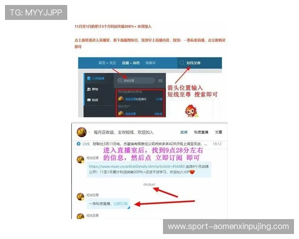 英皇滚球盘投注技巧大全帮助玩家优化投注方案提升胜率
