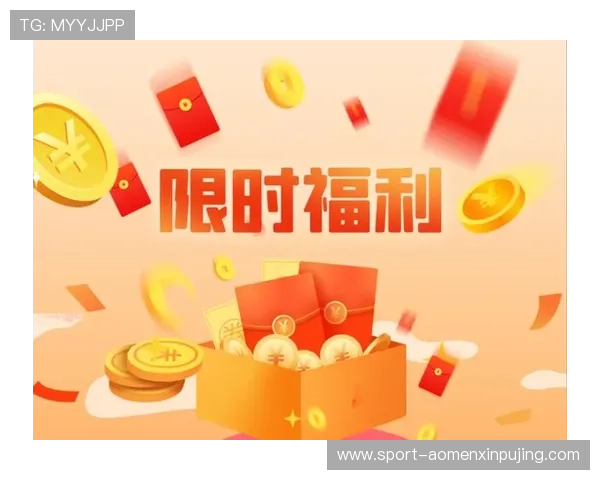 葡京手机网址新春送豪礼活动持续火热,快来领取专属红包享受节日福利