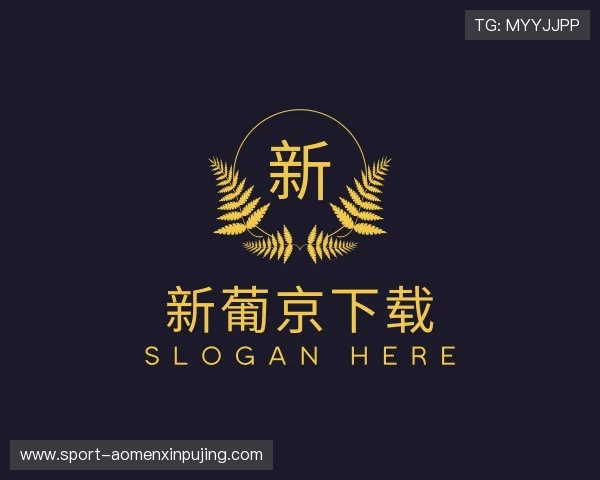 发现澳门 葡 京